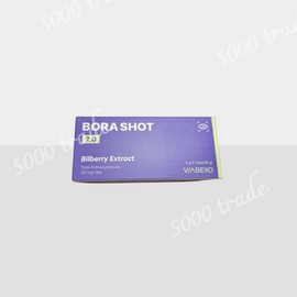 Viabello Bora Shot Bilberry Eye Care Marigold Extract Powder 1 Box (14 Packets) / 비아벨로 보라샷 빌베리 눈관리 마리골드추출분말 1박스 (14포)
