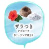 Ideal Bust Top: Gently Removes Keratin, Firmly Care for Delicate