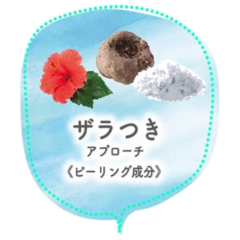 Ideal Bust Top: Gently Removes Keratin, Firmly Care for Delicate