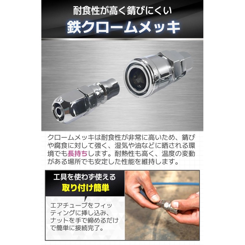 fogman Air Coupler, Coupler, Joint Hose, High Durability, Easy to