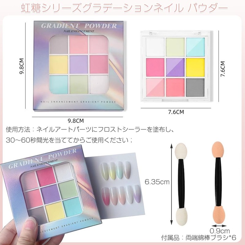 グラデーション ネイル パウダー ネイルパレット 1本セット ミラーパウダー 固形 ネイルパウダー 9色 鮮やかな色彩