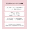 [APLIN](アプリン)ピンクティーツリークリーム 50g Pink teatree cream クリーム 保湿 敏感肌 脂性肌 スキンケア