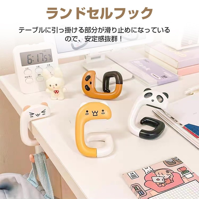 Table Hook, Bag Hanger, Bag Hanger, Cute Animal Design, 4