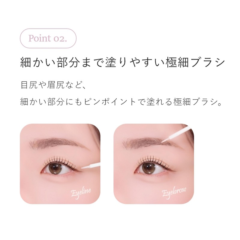 Wonjungyo Makeup Top Coat / Makeup Keep, Ultra Fine Brush,