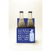Boylan Bottling Classic Seltzer, 12 oz (24 Glass Bottles)