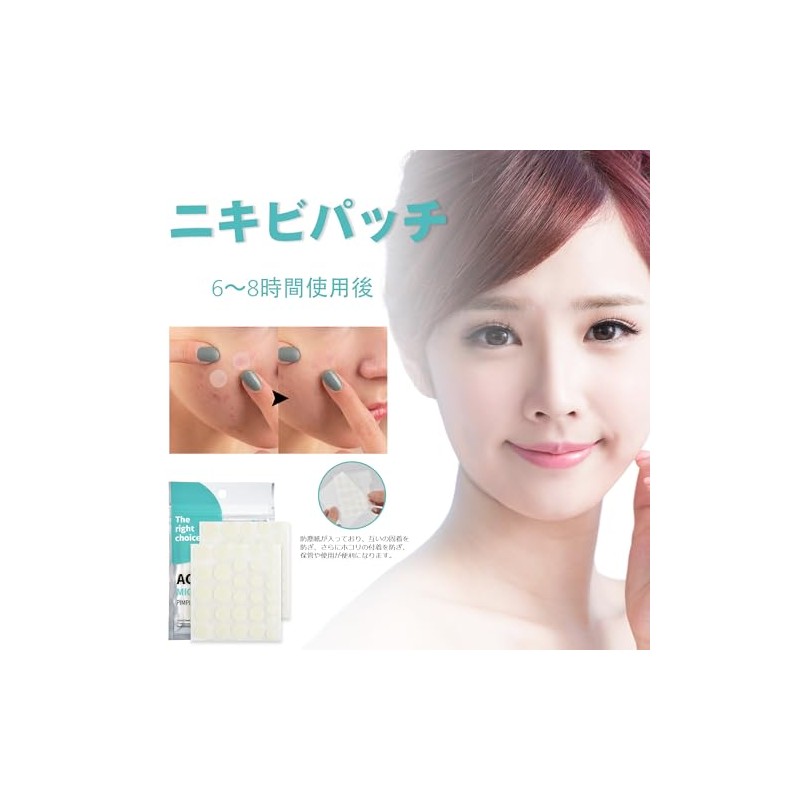 スポットパッチ CICAパッチ 敏感肌 肌荒れスキンケア 毛穴ケア シ アクネパッチ大容量 昼用+夜用 スキンケア部分パック ニキピパッチ