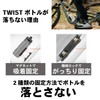 Fidlock TWIST Base for attaching large luggage such as luggage