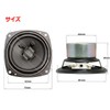 Rare Heavy Duty Fabric Edge Full Range Speaker Unit 2.5"