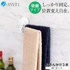 Poze K134117 Kitchen Multi Dish Towel W Coat 3 Suction