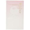 [Butsugawa of Buddhist Altars] Incense Incense Stickers, Rose with Less