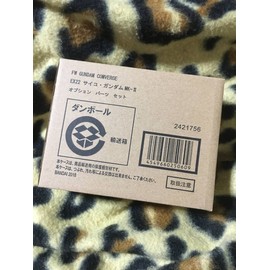 FW GUNDAM CONVERGE: CORE Psycho Gundam Mk-II Optional Parts Set (Premium Bandai Exclusive)