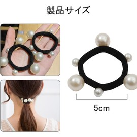 FineGood Pearl Stylish 3 Piece Set, Black Black Hair Ornament, Hair Clip, Women's, Scrunchy, Stylish, Beads, Simple Hair Accessories, Hair Arrangement, Hair Elastic, Black, Commuting to Work