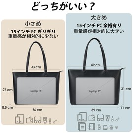 KALIDI Tote Bag, Shoulder Bag, Large Capacity, Women's, Men's, Large Size, Eco Leather, Synthetic Leather, Simple, Plain, A4, Horizontal Type, Unisex, Business, Interior Pockets, Zipper Included,