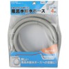 Kakudai 418-400-4 Bath Water Supply Hose for Washing Machines 4.1