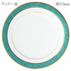 CANION WITS VESUVIO Dinner Plate, Western Dinnerware Design (Gift/Household/Cafe/Restaurant, Etc)