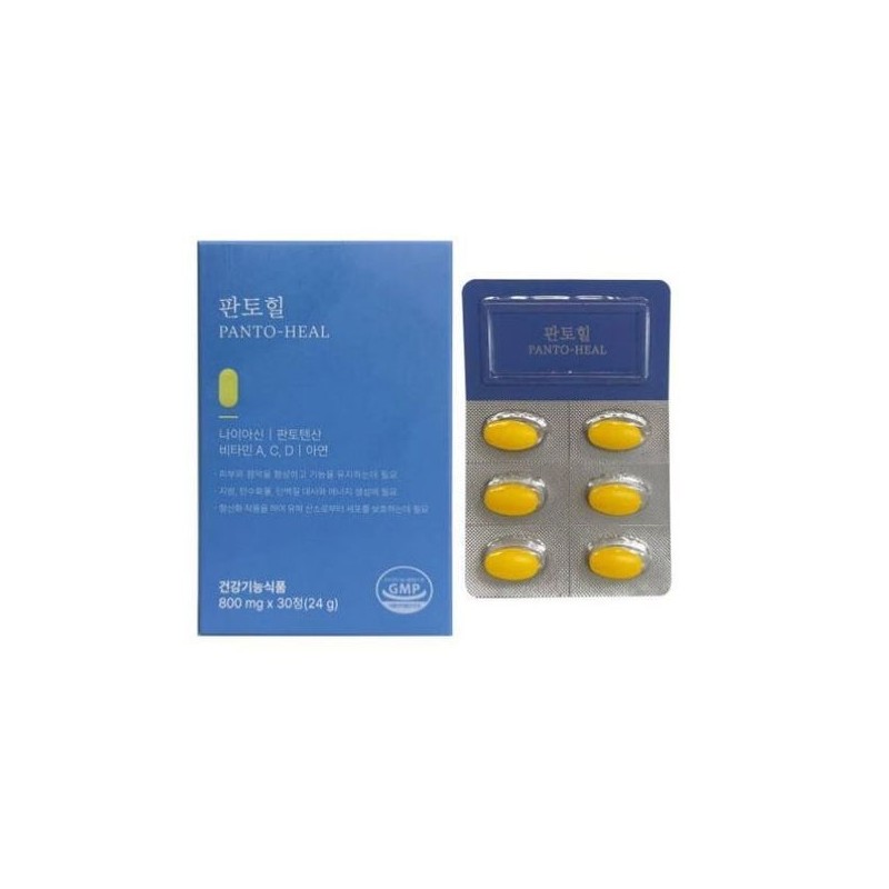 Aboderm Pantoheal 30 tablets per box, pantothenic acid, zinc, vitamin,