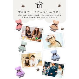 EPLUME Petite Gift Retirement Gift, Towel, Handkerchief, Gift Set, Reasonable Product, Weddings, Discharge (10 Piece Set)