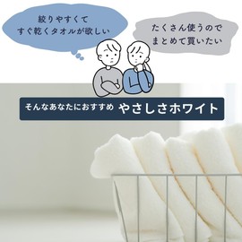 Senshu Towel, Established in 1887, A Well-established Towel Maker Swallow Towel, Normal White Towel, Gentle White, Japanese Face Towels, Set of 10 (Medium Thin, 100% Cotton, 240 Momme), Organic