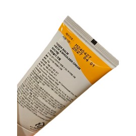 Tiger Balm Neck and Shoulder Cream 50g x 2 / 타이거밤 넥엔숄더 크림 50g x 2개