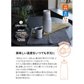 CBJAPAN SANTECO Tabletop Pot, 3.2 gal (1.2 L), Vacuum Insulated, Stainless Steel, 2 Layers, White, Heat Retention, Cold Retention, Molle Pot