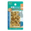 Family Tool (Family Tool) Double Sided Grommets Ball Brass 100 Pack
