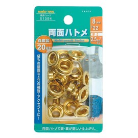 Family Tool (Family Tool) Double Sided Grommets Ball Brass 100 Pack