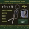 Penguin Going Multi Tool Keychain with Sticker, Silver