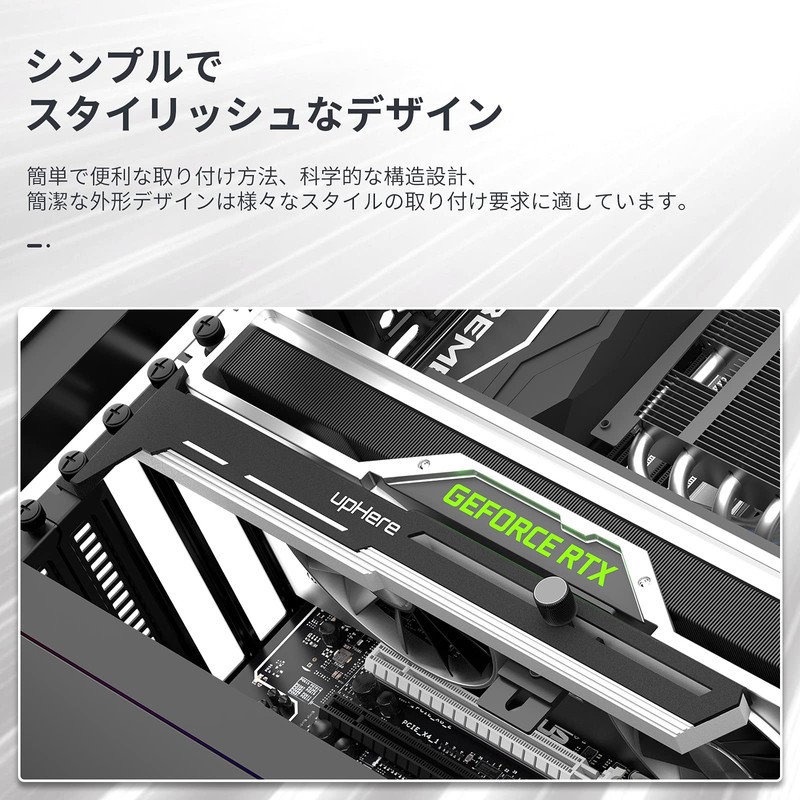 upHere Universal Video Card Holder GPU Brace Support Secure Graphics