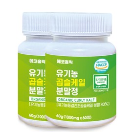 Organic Curly Kale Curly Kale Powder 60 tablets 2 cans (4 month supply) 100% organic freeze-dried convenient tablet type + free gift / 유기농 컬리케일 곱슬케일분말 60정2통(4개월분) 100% 유기농 동결건조 간편한 정제형타입 + 사은품증정
