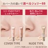 Maquillage Dramatic Cover Jelly BB Light Beige Light BEIGE Unscented