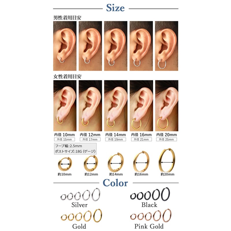 Puente Hoop Earrings, Binaural Set, Stainless Steel, Men's, Women's, Hoop