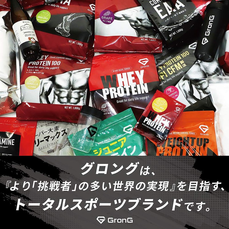 グロング GronG HMB タブレット 450粒 HMBCa 112,500mg