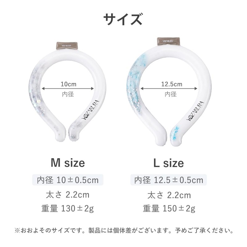 Heatstroke Prevention Neckband, Cool Neck Cooling, Ice Ring, Instant Cooling,