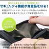 Field Door Security Pouch, Fanny Pouch, Secret Pouch, Black, Thin,