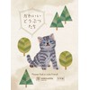 Wool Seal & Iron Patch Animal Embroidery Patch Applique Made