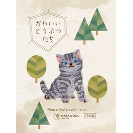 Wool Seal & Iron Patch Animal Embroidery Patch Applique Made in Japan (3. Cat)