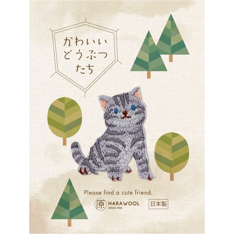 Wool Seal & Iron Patch Animal Embroidery Patch Applique Made