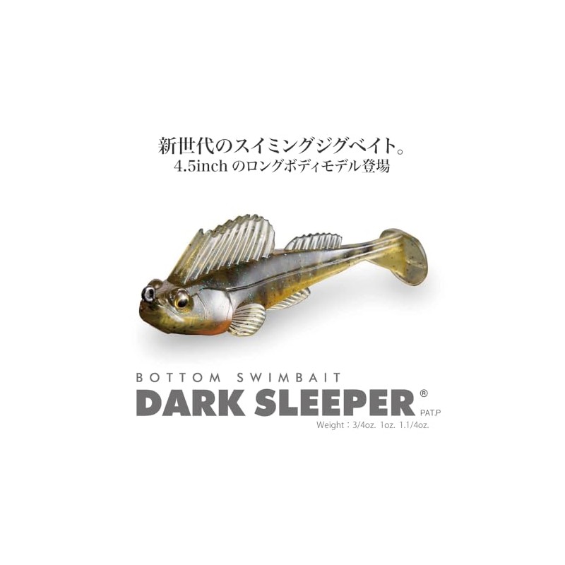Dark Sleeper 4.5inch 3/4oz. Donko