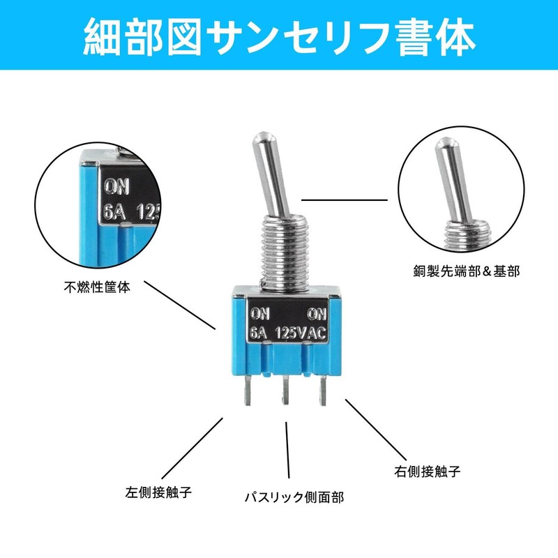 KKLM ミニマイクロトグルスイッチ MTS-102ON/ON SPDT トグルスイッチ SPDT ミニ 3ピン2ポジション ノブ型 青色