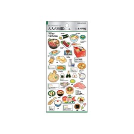 Kamio Japan Seal, Adult Encyclopedia Seal, Japanese Cuisine 226301