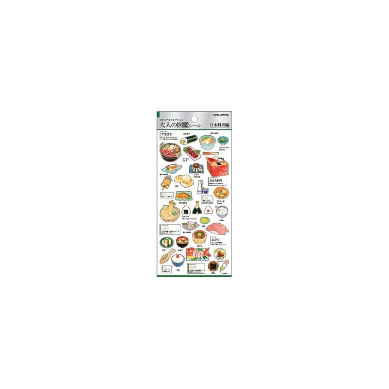 Kamio Japan Seal, Adult Encyclopedia Seal, Japanese Cuisine 226301
