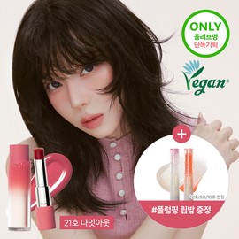 espoir Nowear Lipstick Balming Glow (15 Colors) - [SET] 10 Peach Rise (+Volume Balm #02)