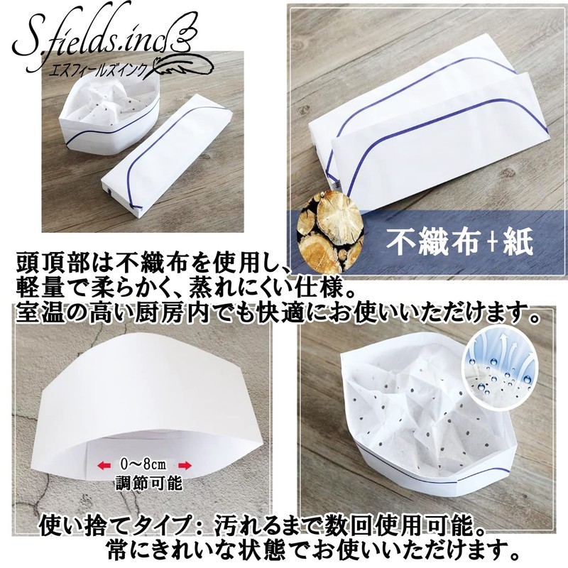 S.fields.inc Disposable Clean Cap, Hat, Restaurant, Kitchen, Paper Japanese Hat,