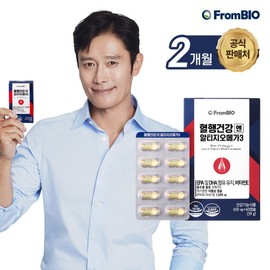 FromBio Lee Byung-hun's blood circulation health RTZomega 3 60 capsules*2 boxes/2 months EPA DHA / 프롬바이오  이병헌의 혈행건강엔 알티지오메가3 60캡슐*2박스/2개월 EPA DHA