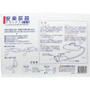 Asai Shoji DX Men's Easy Urinary Instrument Milky White Type