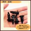 ideamall Car Bumper Fixed Push Rivet Bumper Clips 9mm Black