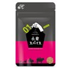 KOKURAJI Original Kokura Spice 1.8 oz (50 g)