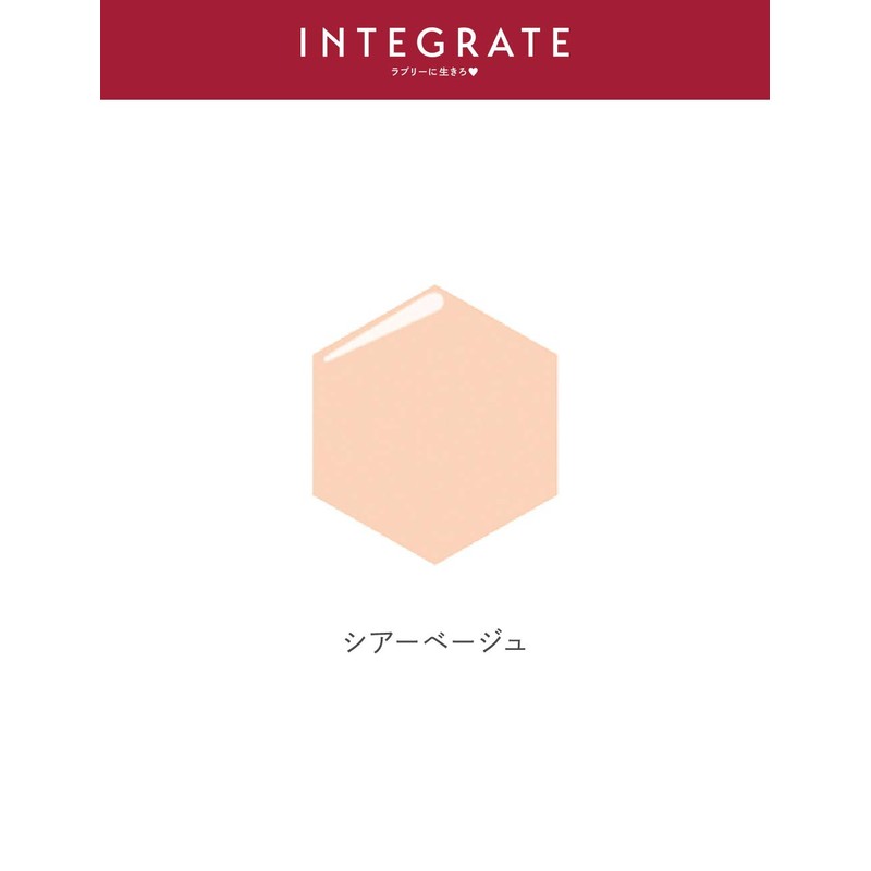 インテグレート スーパーキープパウダー SPF15・PA+ パフ付き 6.5g