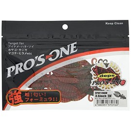 PROSONE Worm Spiny Claw 3.5" #10 Weed Camouflage.
