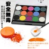 Sucodver Body Paint, Face Paint, Maternity Paint, Face Paint, Water-based,